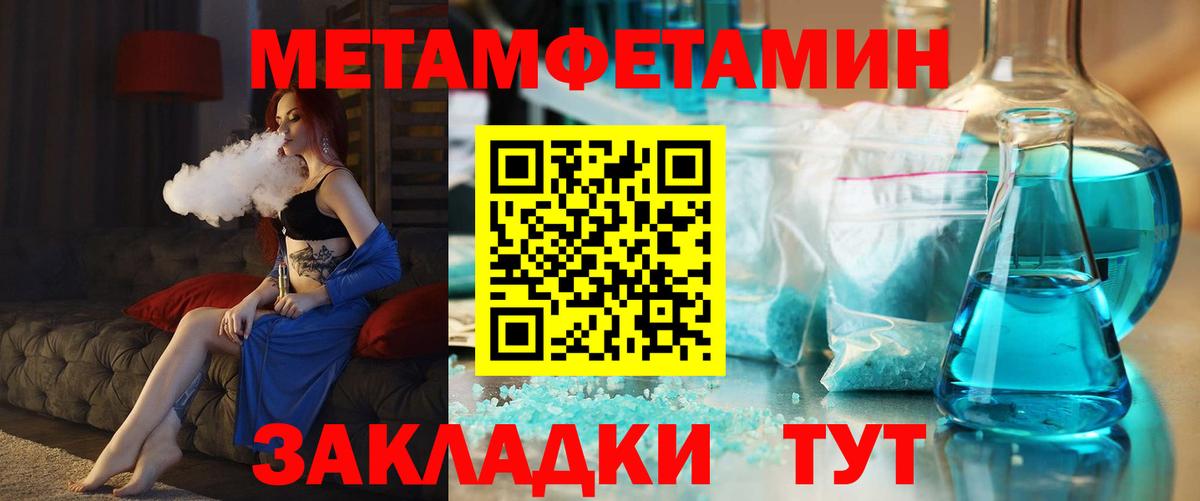АМФ 97%  Вход с VPN  Санкт-Петербург 