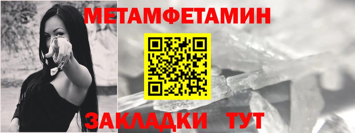 Амфетамин Premium Санкт-Петербург