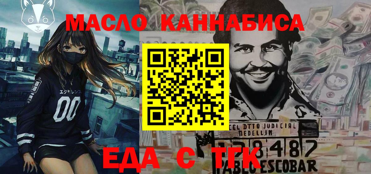 Санкт-Петербург  Canna-Cookies марихуана  Вход с VPN 