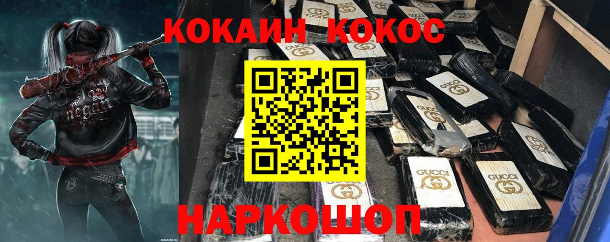 Кокаин Боливия  Вход с VPN  Кокаин  Санкт-Петербург  КОКАИН Columbia 