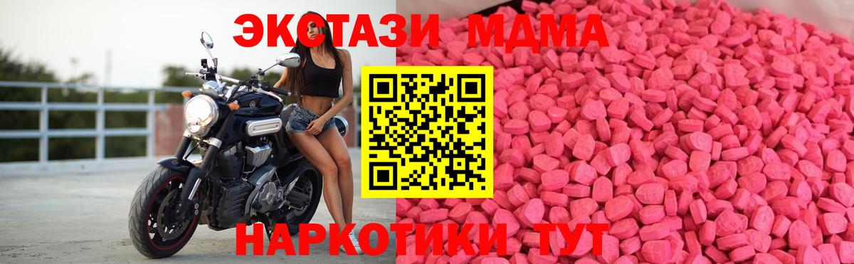 Санкт-Петербург  Экстази  Вход с VPN  ЭКСТАЗИ Punisher  ЭКСТАЗИ ешки 
