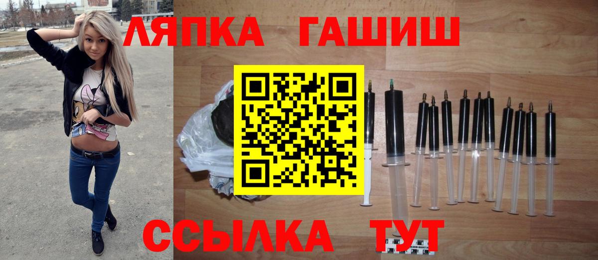 ГАШИШ AMNESIA HAZE  ГАШИШ Ice-O-Lator  Вход с VPN  Санкт-Петербург 