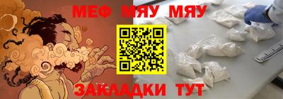 ешки Гай