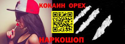 ешки Гай