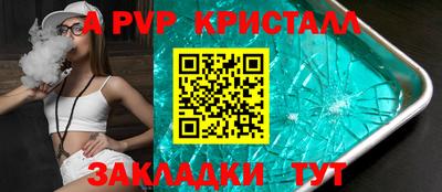 ешки Гай
