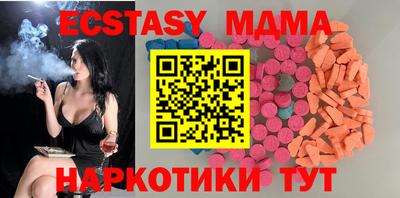 ешки Гай