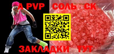 гидропоника Гагарин