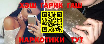 ешки Гай