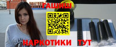 ешки Гай