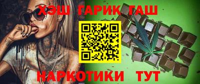 ешки Гай