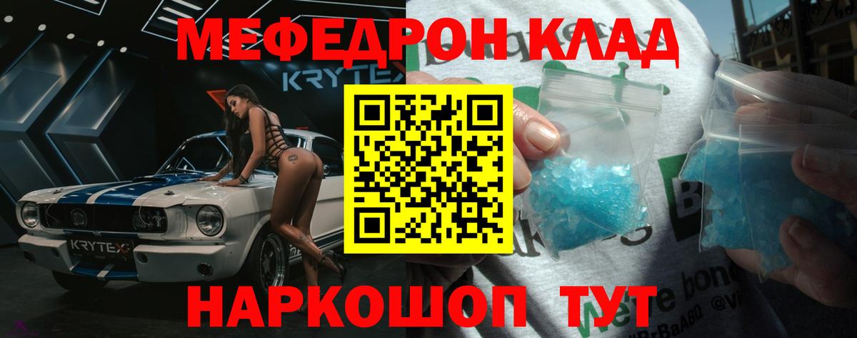 МЕФ мяу мяу  МЕФ мяу мяу  где продают наркотики  МЕФ  Санкт-Петербург  Вход с VPN 