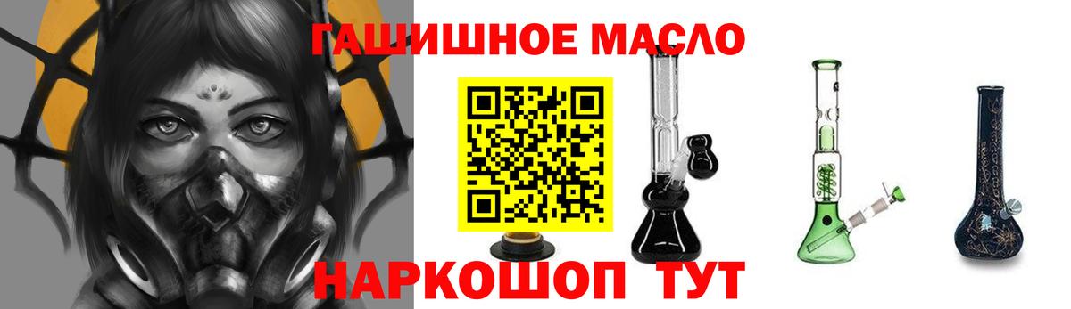 ТГК Wax Санкт-Петербург