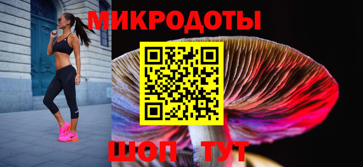 Галлюциногенные грибы ЛСД  Вход с VPN  Санкт-Петербург 
