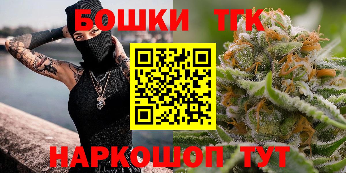 Бошки марихуана Ganja Санкт-Петербург